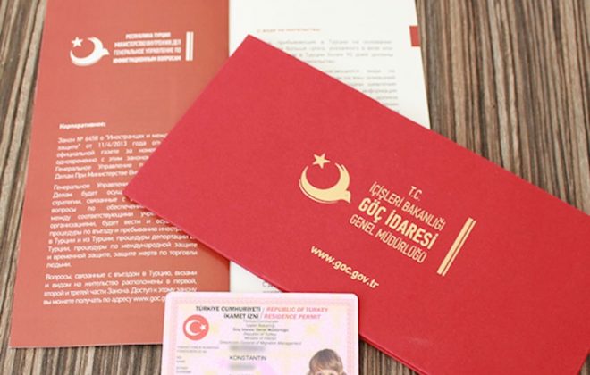مجوز اقامت دانشجویی ترکیه