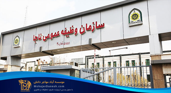 فرآیند خروج از کشور ویژه مشمولین