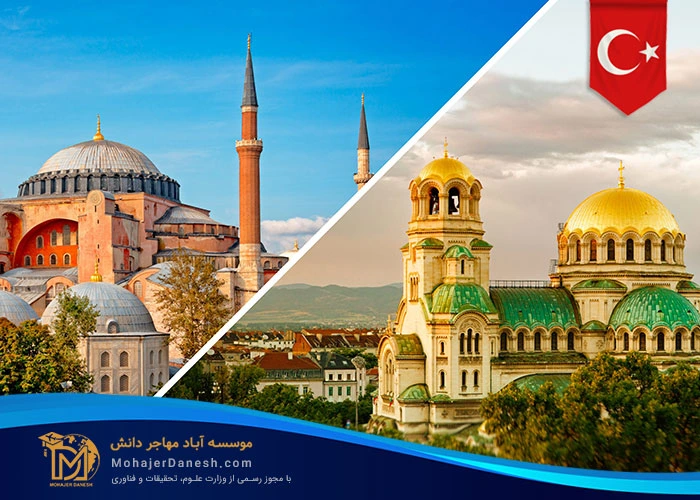 شهر استانبول : درخشش تحصیلی در قلب شرق و غرب