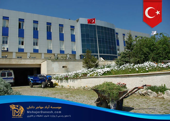 دانشگاه فنی ازمیر(Izmir Institute of Technology)