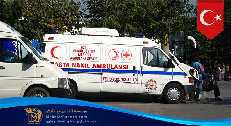 آمبولانس ترکیه