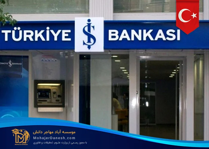 ایش بانک (İş Bankası)