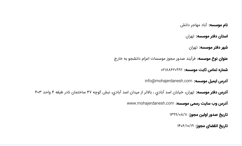 Screenshot 2026 08 19 at 5.52.27 PM