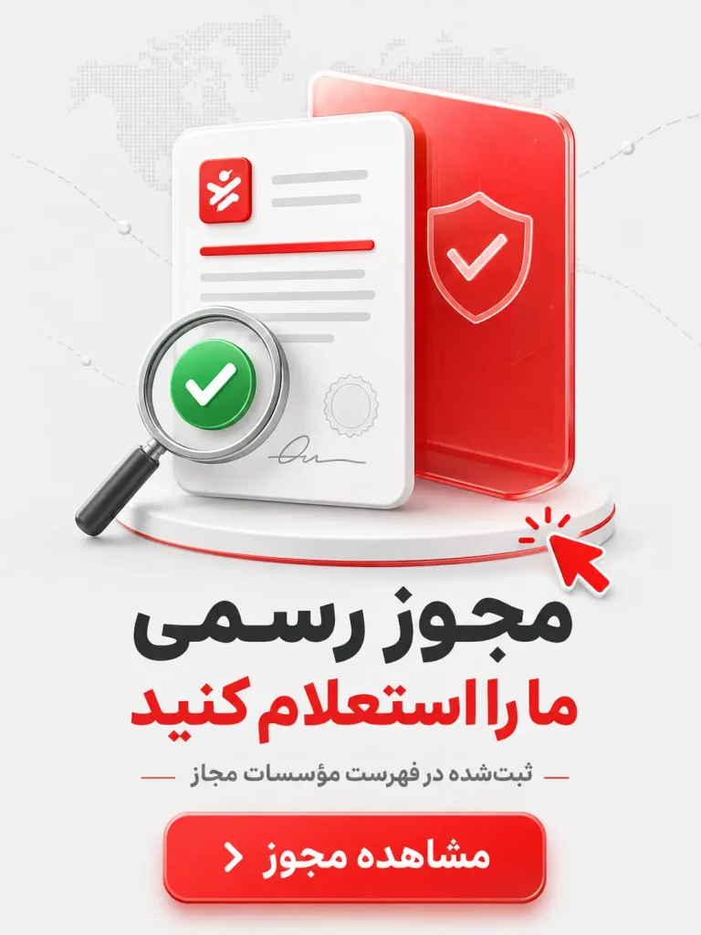 mohajerdanesh certificates check