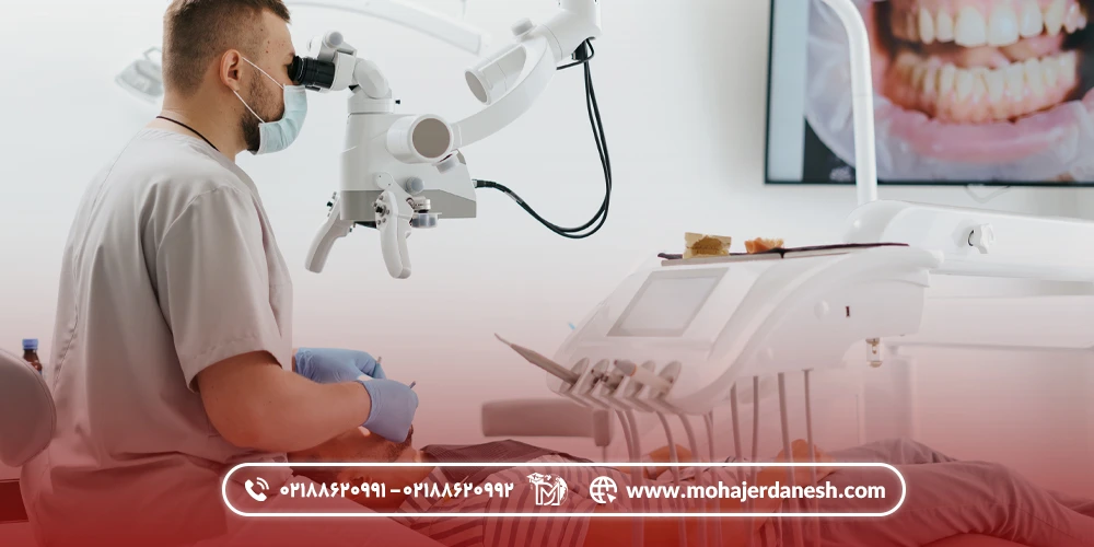 مزایای تحصیل دندانپزشکی در روسیه