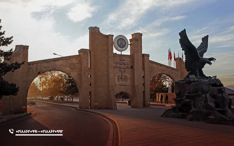 رتبه بندی دانشگاه آتاتورک