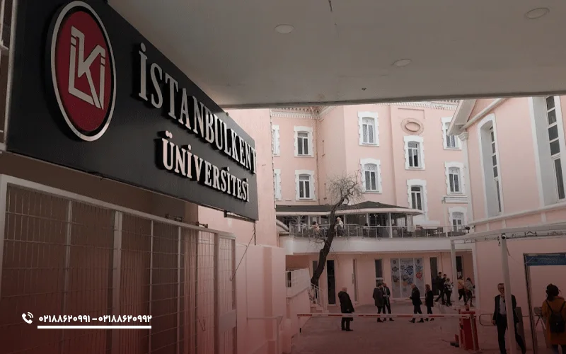 شرایط پذیرش دانشگاه کنت استانبول