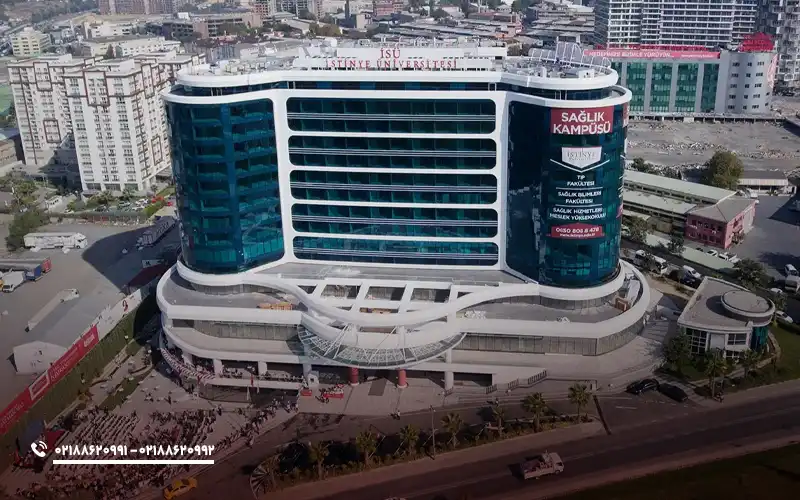 امکانات دانشگاه ایستینیه