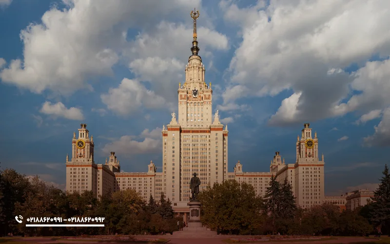 شرایط پذیرش دانشگاه لومونوسف