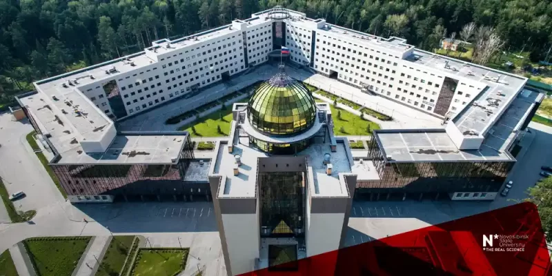 دانشگاه نوسیبیرسک