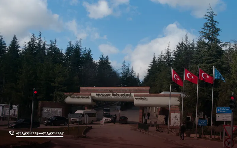 امکانات رفاهی و آموزشی دانشگاه آنادولو