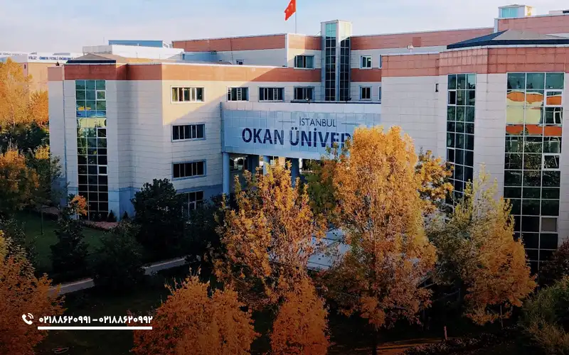 رتبه بندی دانشگاه اوکان