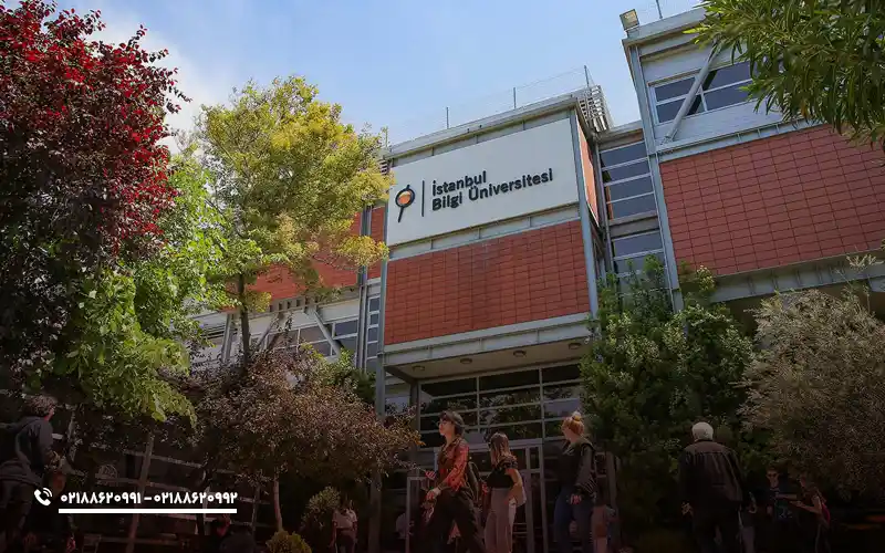 رتبه بندی دانشگاه بیلگی