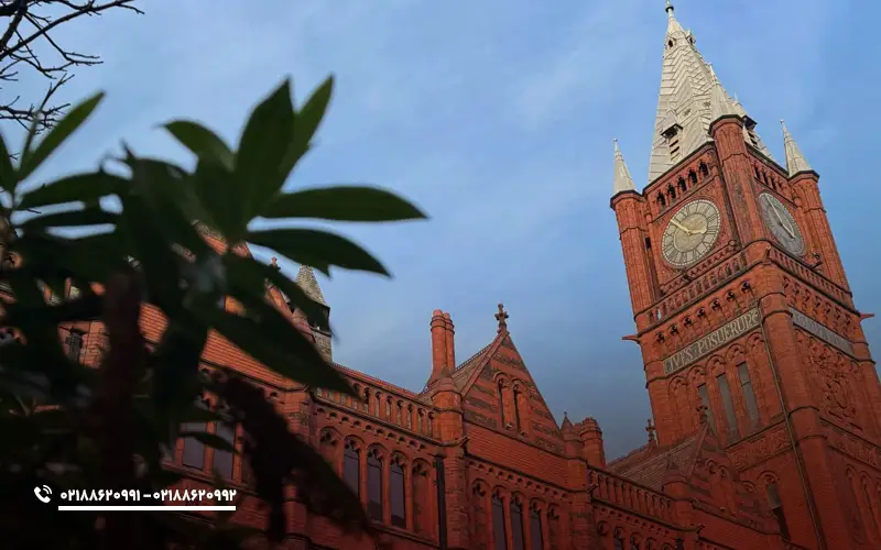 رشته های تحصیلی دانشگاه لیورپول