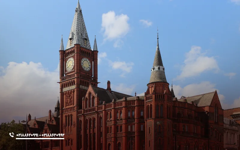 شرایط پذیرش دانشگاه لیورپول انگلستان