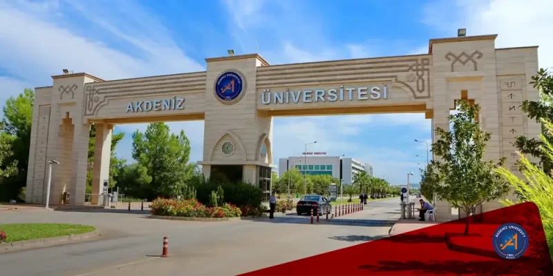 دانشگاه آکدنیز آنتالیا