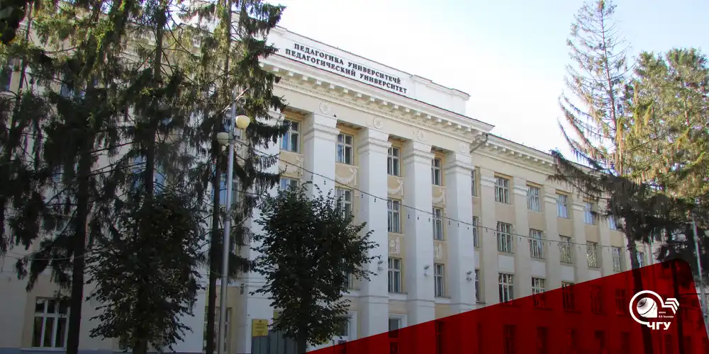 دانشگاه چابکساری