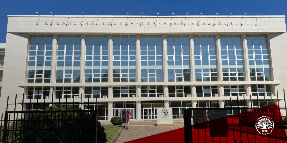 دانشگاه دولتی کوبان