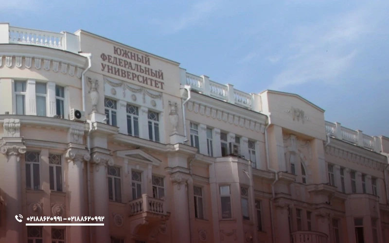 امکانات رفاهی دانشگاه فدرال جنوبی