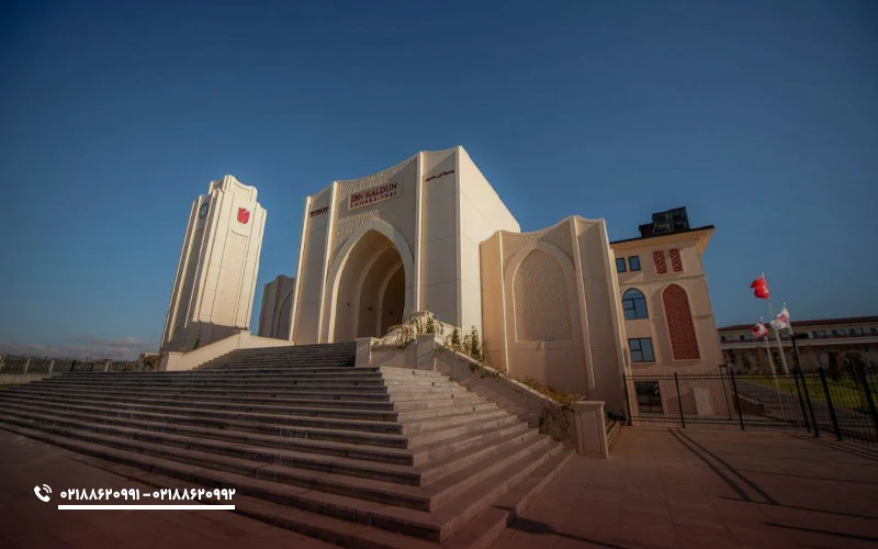 دانشکده های دانشگاه ابن خلدون