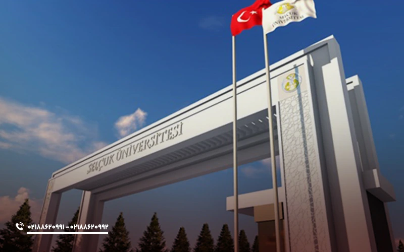 دانشکده های دانشگاه سلجوق ترکیه