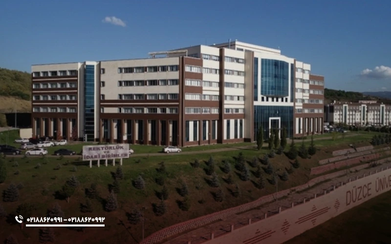 رتبه دانشگاه دوزجه ترکیه
