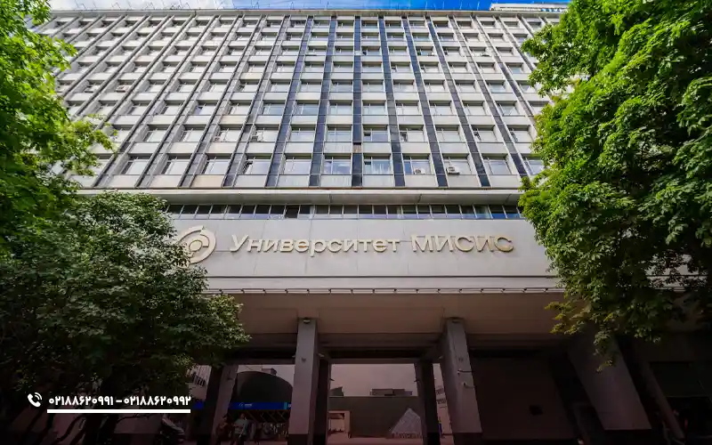 رشته های تحصیلی دانشگاه میسیس