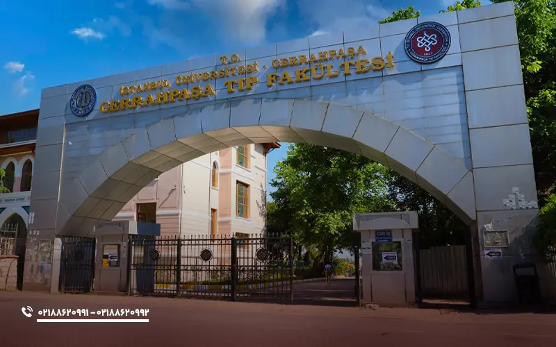 شرایط پذیرش دانشگاه جراح پاشا