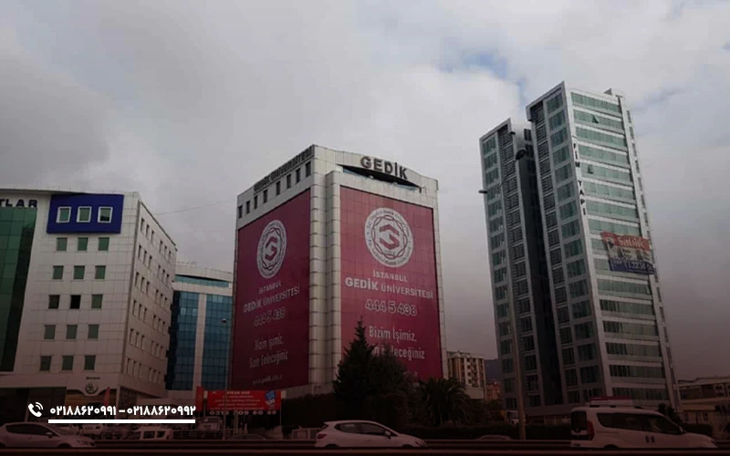 شرایط پذیرش دانشگاه گدیک استانبول