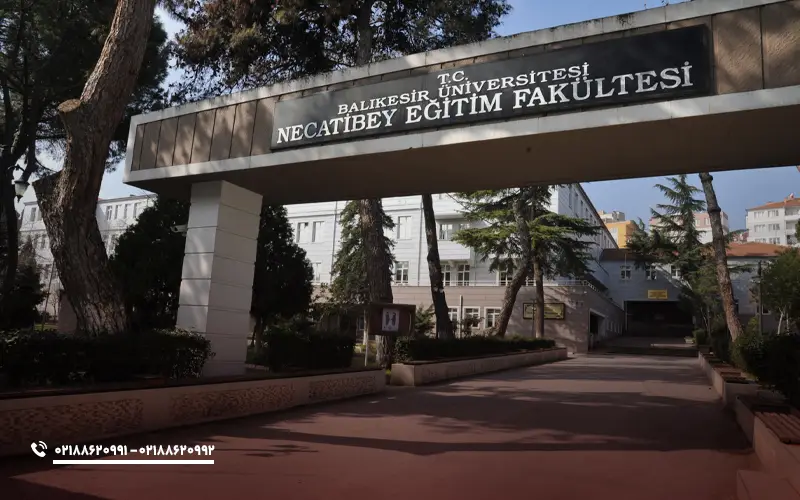 دانشکده های دانشگاه بالیکسیر ترکیه