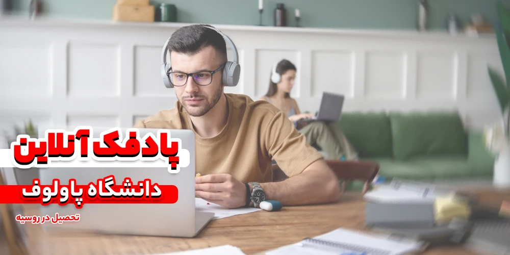 home page banner (number 2)