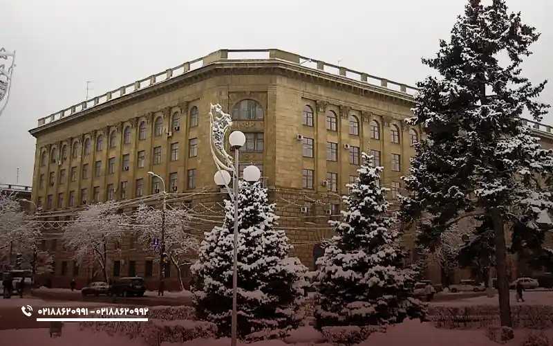 امکانات دانشگاه ولگوگراد روسیه