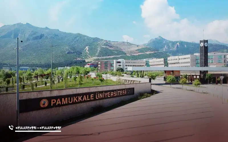 دانشکده های دانشگاه پاموک کاله ترکیه
