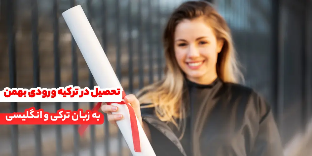 home page banner (number 2)