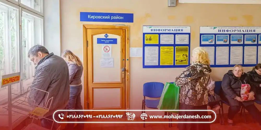 خدمات تحت پوشش بیمه دانشجویی در روسیه