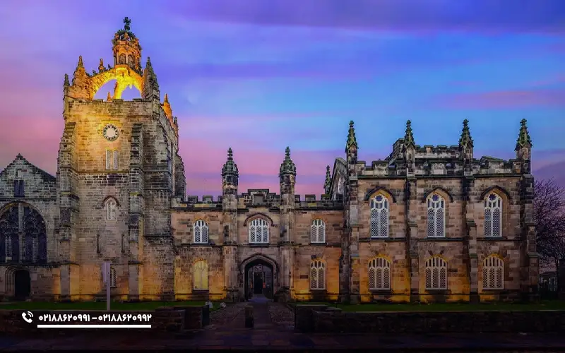 رتبه دانشگاه آبردین انگلستان