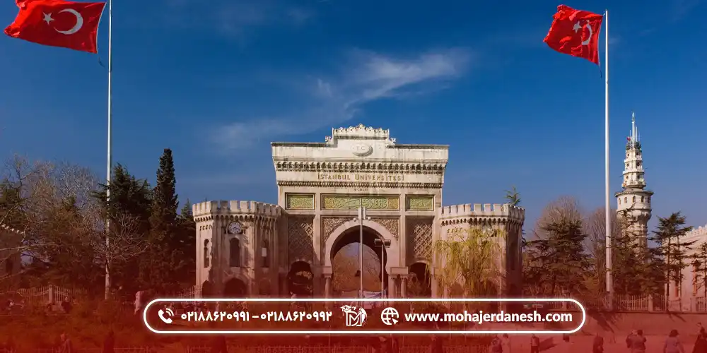 مهلت های ثبت نام در دانشگاه های ترکیه