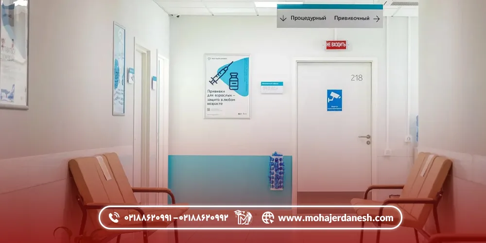 گزینه های بیمه درمانی در روسیه